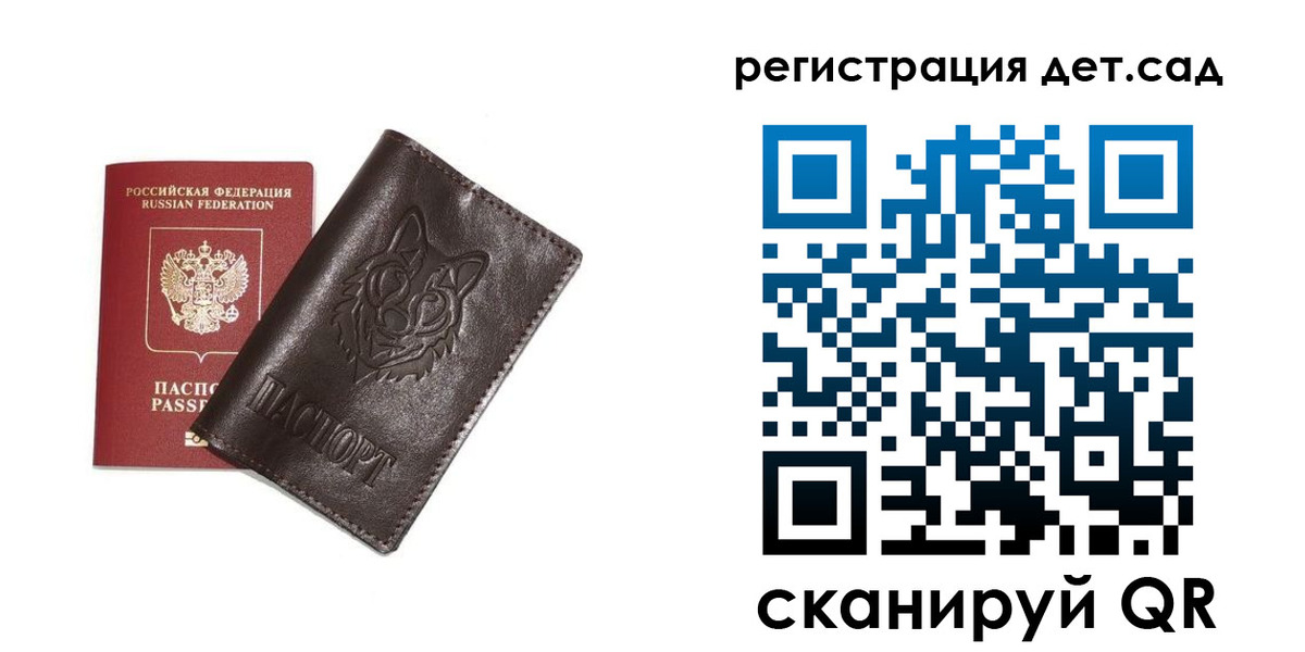 временная регистрация гарантия в Чернушке