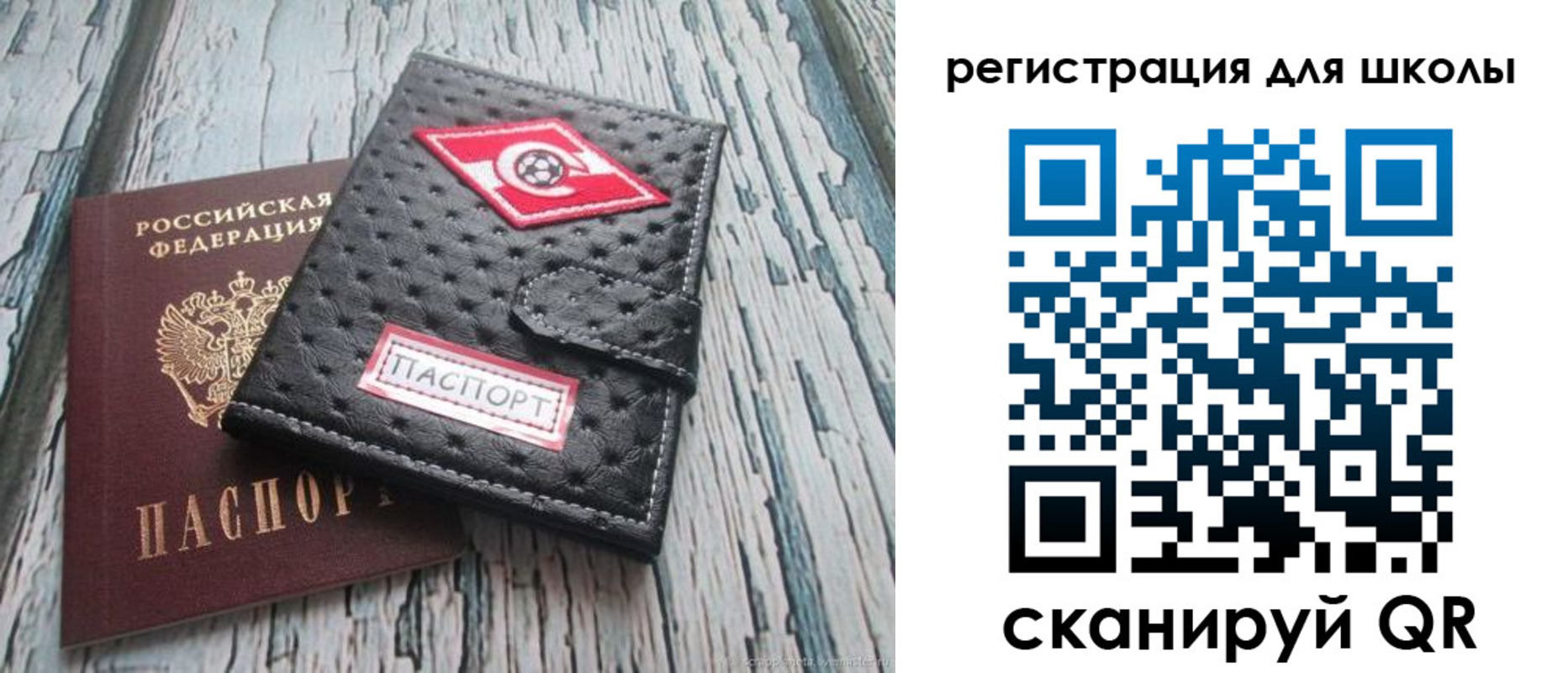 временная регистрация адрес в Чернушке