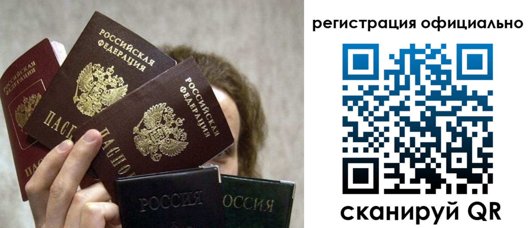 где прописаться в Чернушке