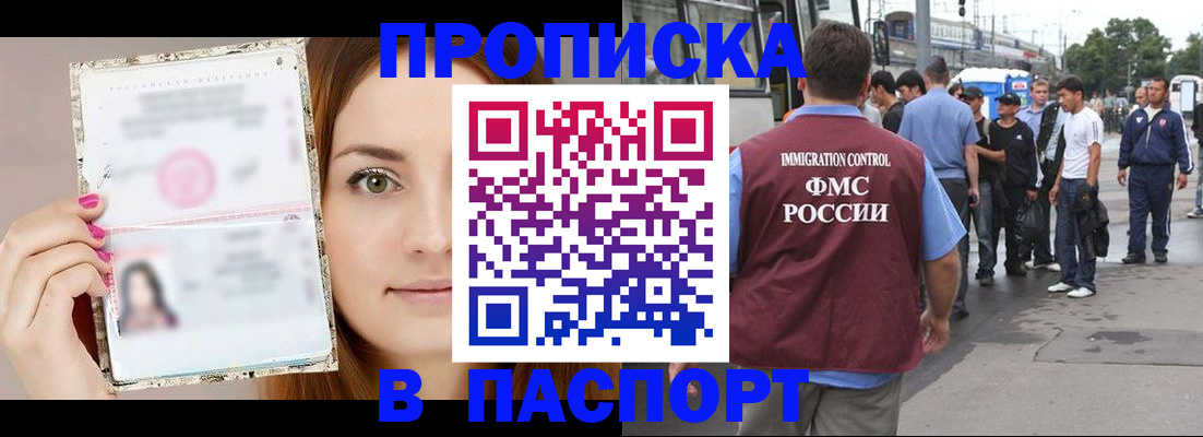 регистрация для дет. сада в Чернушке
