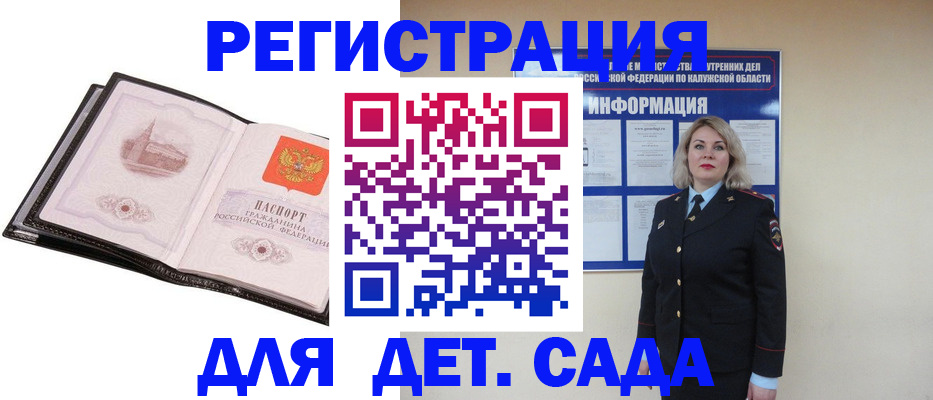 регистрация в Чернушке